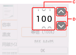 図:タッチスクリーン